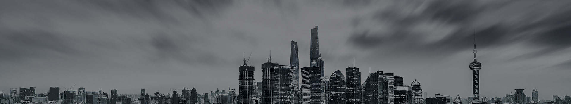 關于我們